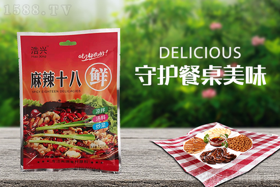 浩兴麻辣十八鲜,百搭调料,吃了都说好!