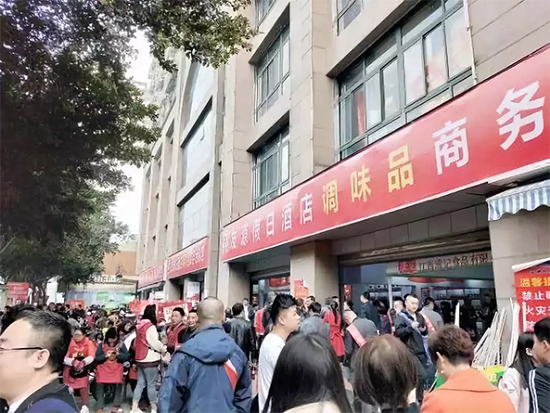 2021成都春糖||调味品专区-友源假日酒店火爆招商中……