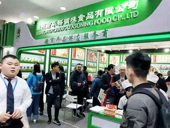 2021成都春糖||调味品专区-友源假日酒店火爆招商中……