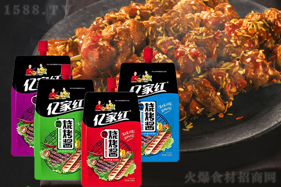 亿家红烧烤酱,香气浓郁、味道醇厚,四种口味、随心享用!