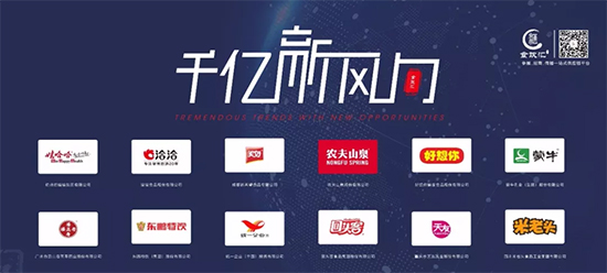 2021成都春糖||高端食品饮料专区-龙之梦酒店集群火爆招商中!