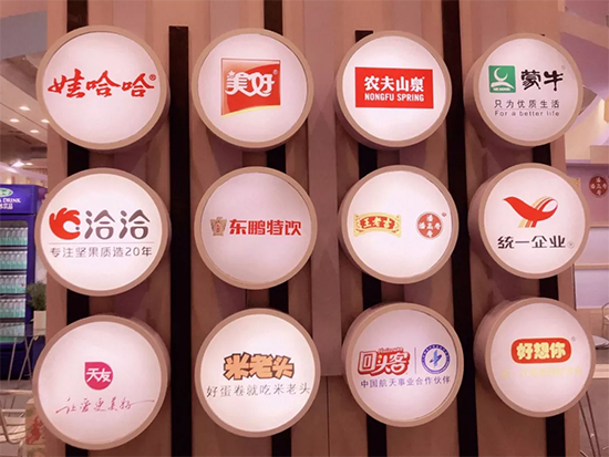 2021成都春糖||高端食品饮料专区-龙之梦酒店集群火爆招商中!