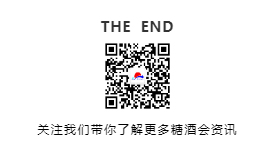 2021成都春糖||高端酒水展区-祥宇宾馆火爆招商中!