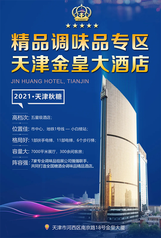 ؽ桿2021ǽʴƵ꾫ƷζƷչ