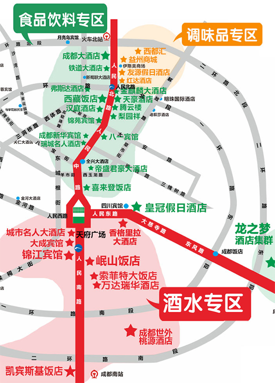 2021成都春季全国糖酒会布展酒店分布情况