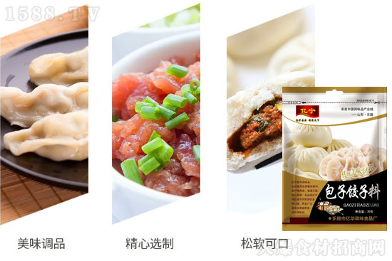 亿宁包子饺子料,风味独特,香味浓郁,用途广泛!