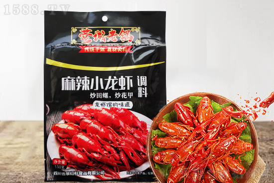 热烈祝贺【黎红杉食品】牵手火爆餐饮食材网!携手招商,共创辉煌!