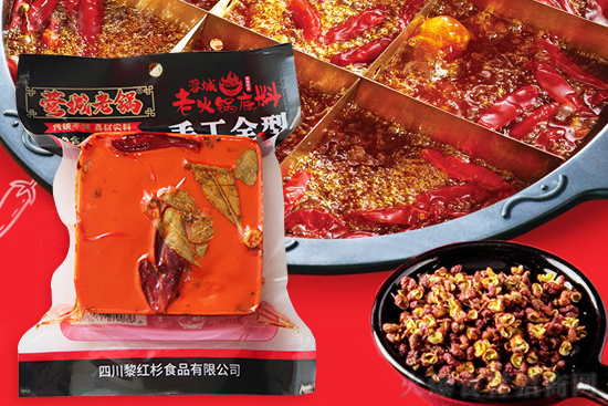 热烈祝贺【黎红杉食品】牵手火爆餐饮食材网!携手招商,共创辉煌!