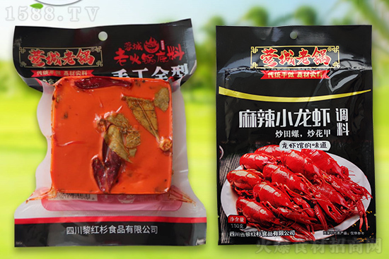 热烈祝贺【黎红杉食品】牵手火爆餐饮食材网!携手招商,共创辉煌!