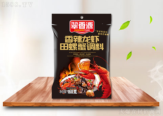 翠香源香辣龙虾田螺蟹调料【160g】