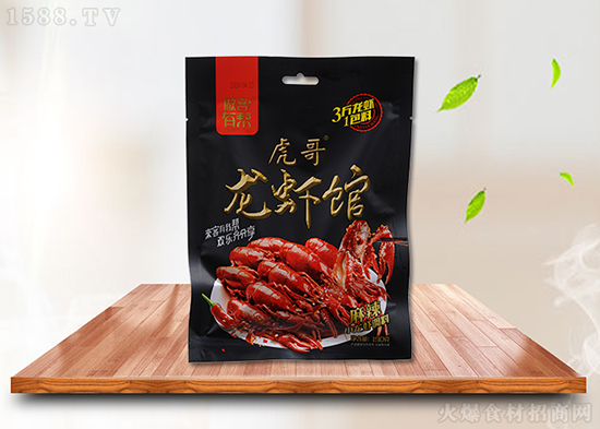 虎哥龙虾馆麻辣小龙虾调料【260g】