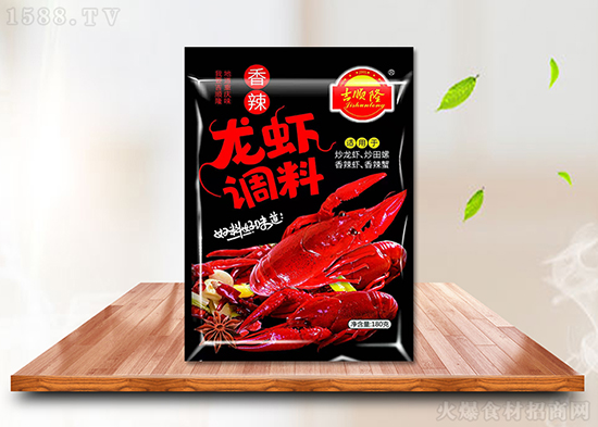 吉顺隆龙虾调料【180g】