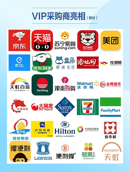 2021春糖相约成都,VIP采购商活动报名开启!