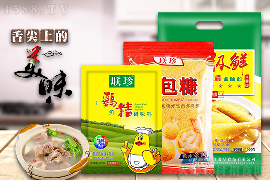 百搭调味,调生活美味!祝贺【联珍老号】成功牵手火爆餐饮食材网,精诚合作、共创佳绩!