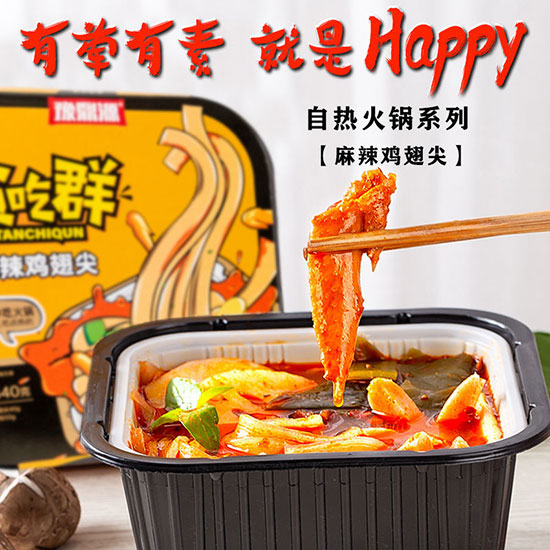 豫鼎源麻辣鸡翅尖自热锅340克