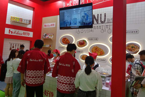 2021餐饮创新大会联袂上海餐博会与CFBE食材订货节