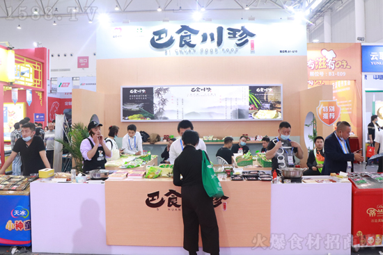 品质竹笋,味香质脆!【巴食川珍】亮相良之隆·第九届食材电商节!
