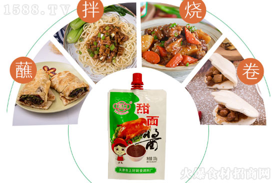 好上甜面酱,香气浓郁,口感丰富,美味好帮手!