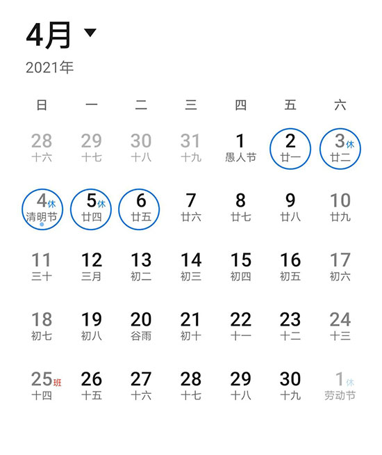 2021成都春糖出行指南!