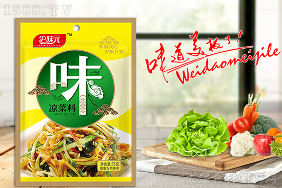 沪味元凉菜料,轻松拌凉菜,好吃不费事!
