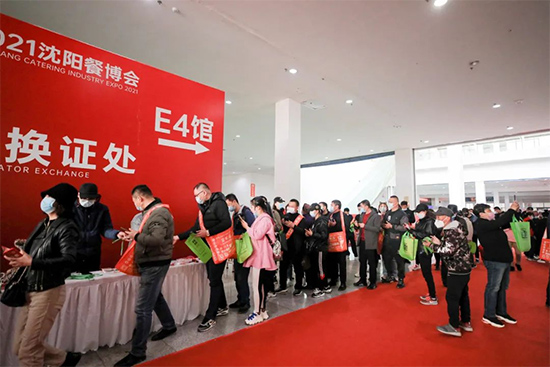 2021沈阳餐博会开幕!东北开年大展,盛况空前!
