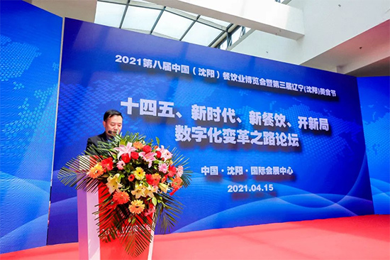 2021沈阳餐博会开幕!东北开年大展,盛况空前!