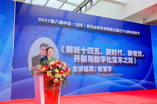 2021沈阳餐博会开幕!东北开年大展,盛况空前!