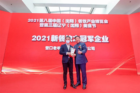 2021沈阳餐博会开幕!东北开年大展,盛况空前!