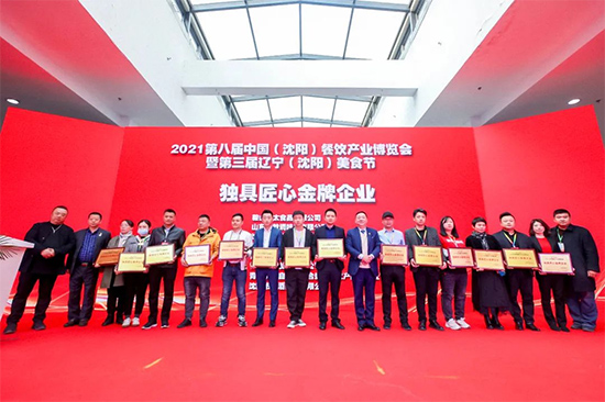 2021沈阳餐博会开幕!东北开年大展,盛况空前!