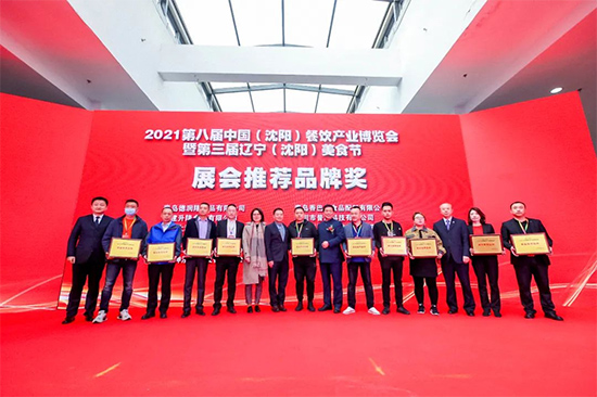 2021沈阳餐博会开幕!东北开年大展,盛况空前!