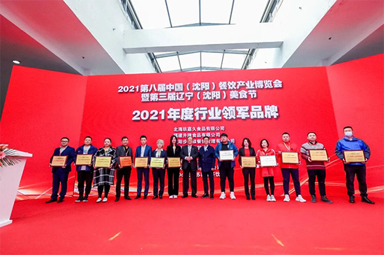 2021沈阳餐博会开幕!东北开年大展,盛况空前!
