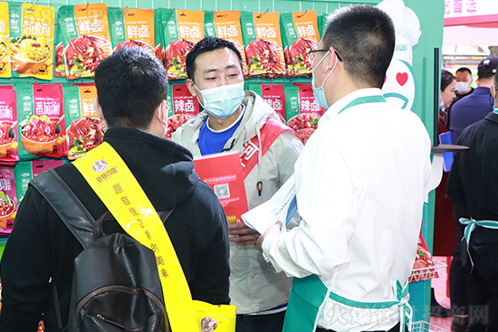 【丁点儿食品】与您相约友源假日酒店104届全国糖酒会!