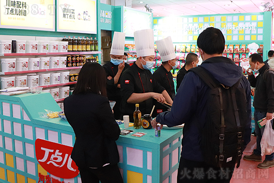 【丁点儿食品】与您相约友源假日酒店104届全国糖酒会!