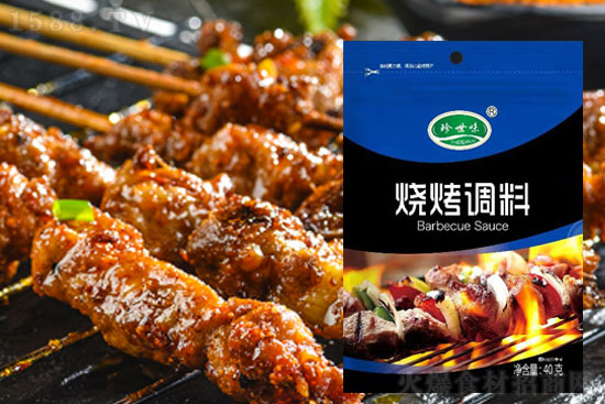 珍世味烧烤调料,香气浓郁,让您幸福感爆棚!
