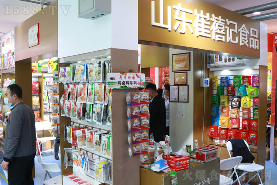 精选原料,品质保证!【崔禧记食品】精彩亮相2021成都春糖酒店展!