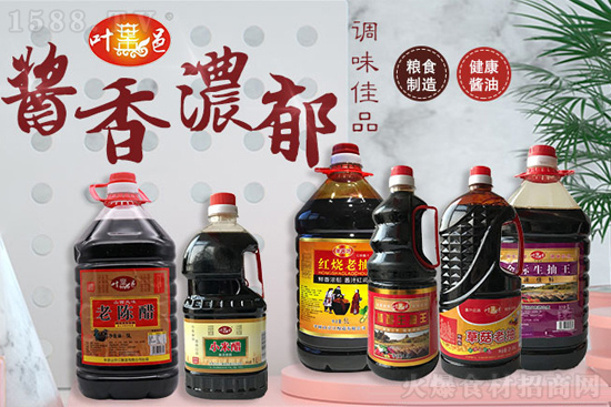 热烈祝贺【京江酿造】再度续约火爆餐饮食材网!共享发展新机遇,共创事业新辉煌!