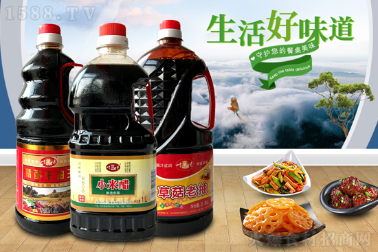 热烈祝贺【京江酿造】再度续约火爆餐饮食材网!共享发展新机遇,共创事业新辉煌!