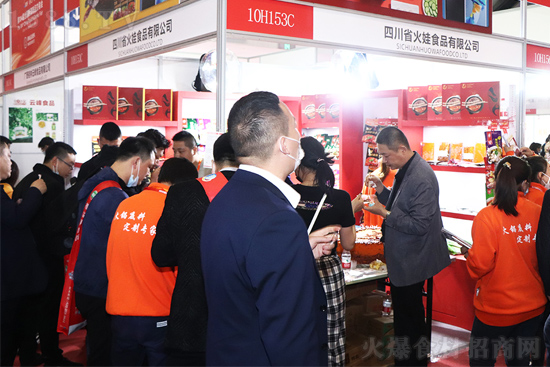 火锅底料定制专家【火娃】亮相春糖,现场做美味引围观!