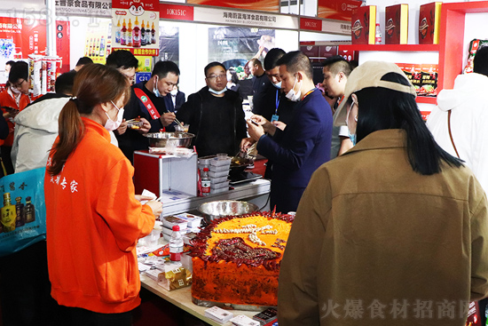 火锅底料定制专家【火娃】亮相春糖,现场做美味引围观!