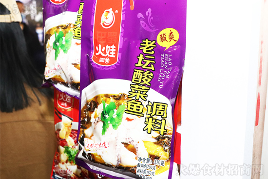 火锅底料定制专家【火娃】亮相春糖,现场做美味引围观!