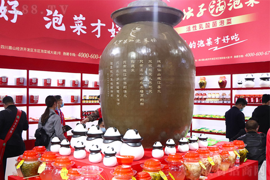 2021成都春糖:来【老坛子食品】,美味小菜享不尽!
