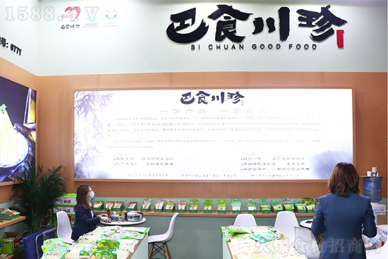 春糖爆品就选【巴食川珍】,给您带来地道美味!