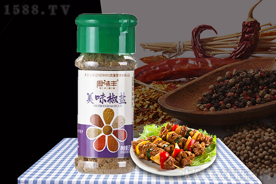 厨味丰美味椒盐,麻而辣、咸而鲜,让食物更鲜美!