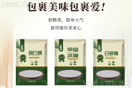 热烈祝贺【鑫合源食品】再度续约火爆餐饮食材网,共同携手,开启招商新征程!