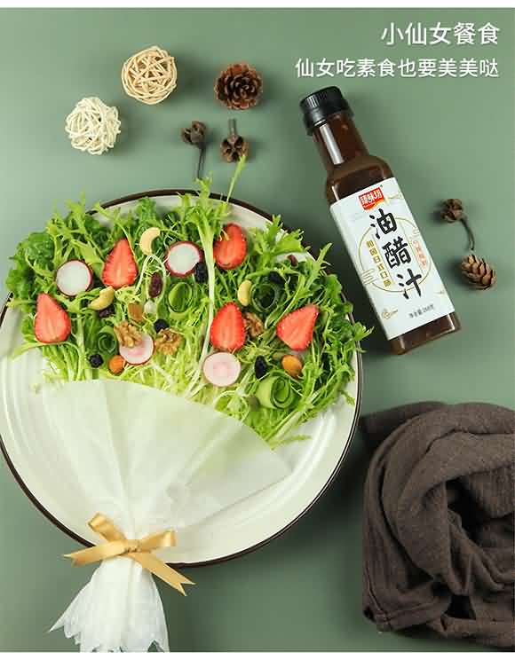 臻味坊油醋汁(和风日式口味)【268克】