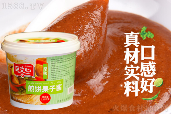 巨艾心原味煎饼果子酱,酱鲜味美,色泽诱人!