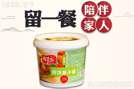 巨艾心原味煎饼果子酱,酱鲜味美,色泽诱人!