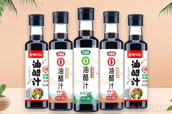 无双品油醋汁,零脂轻食,健康生活好选择!