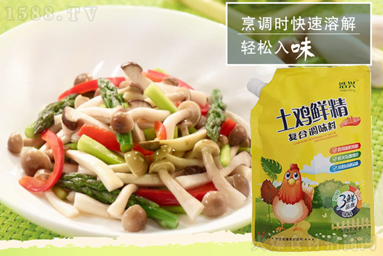 浩兴土鸡鲜精,味料同源,口感纯正,营养美味!