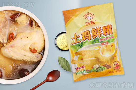 京辉土鸡鲜精,快速提鲜,更多美味随心调配!